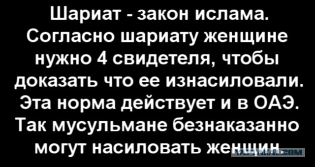 Шокирующие кадры из Европы
