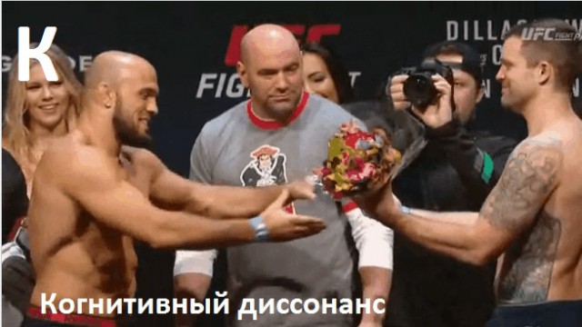 Снова про самого позитивного бойца ММА
