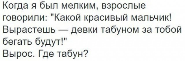 Смешные СМС и комменты