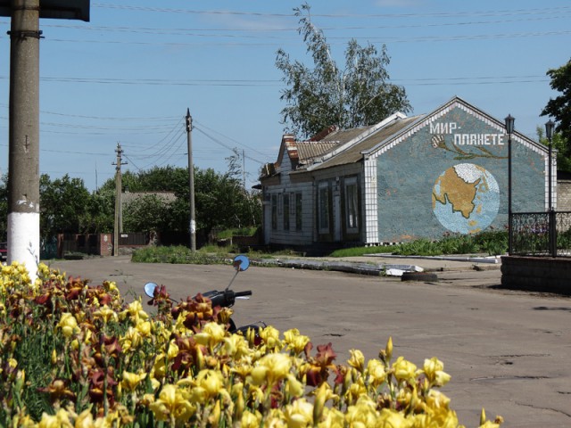 Поездка в Гуляйполе. Родину Нестора Махно.
