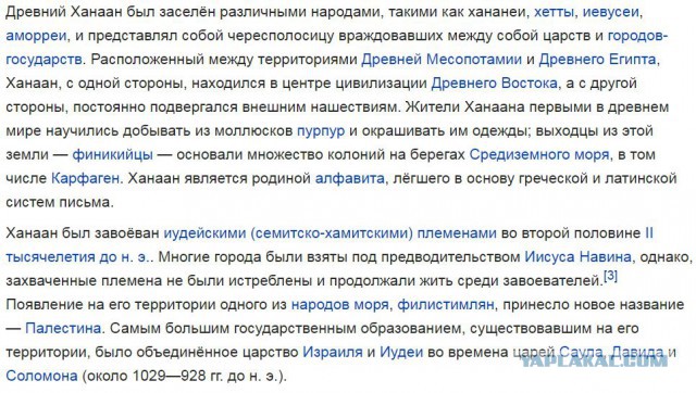 Ортодоксальные евреи. 20 фото и текст.