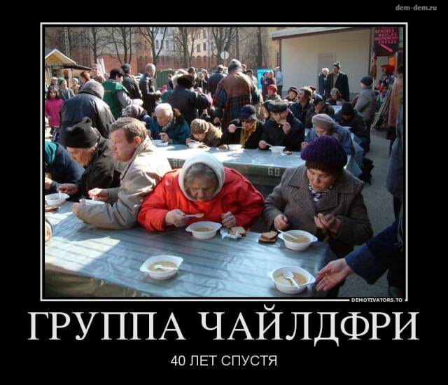 «Чайлдфри»: почему люди не хотят заводить детей