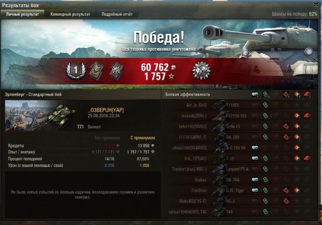 Wargaming 38