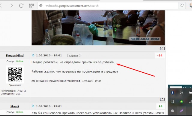 Участники тракторного марша в СИЗО
