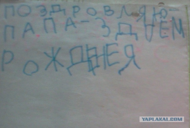 Ну спасибо тебе, сестрёнка!