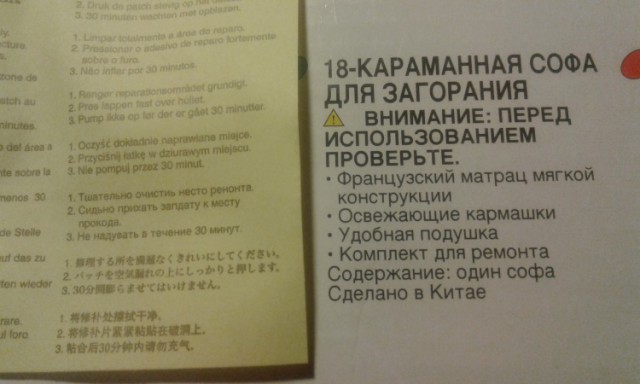 Я понятия не имею, что здесь происходит