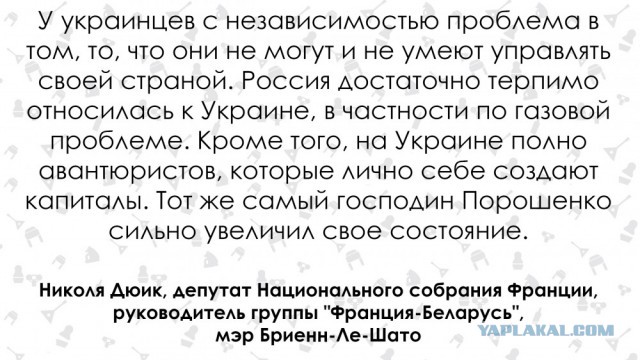 "Украина ничего не вкладывала". Француз о жизни в Крыму