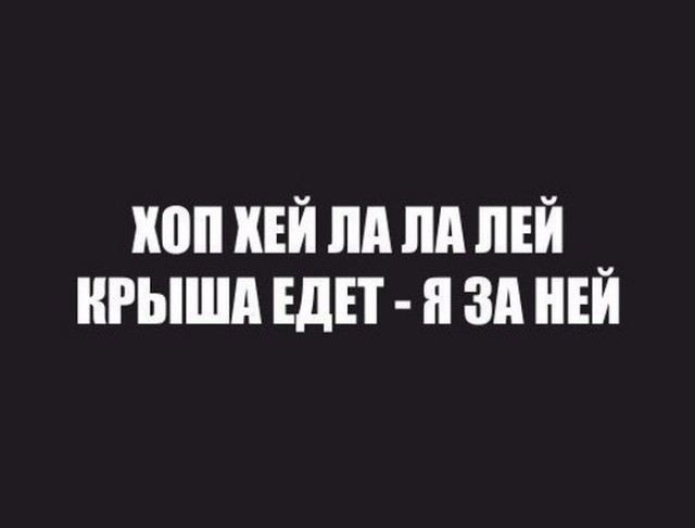 Подборка интересных и веселых картинок