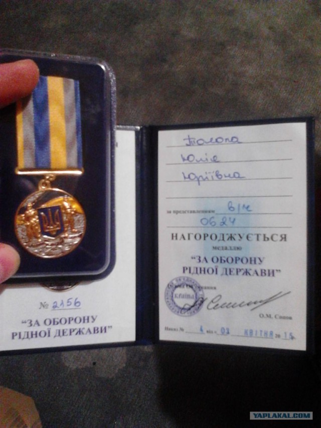 Экс-боец "Айдара" россиянка Юлия Толопа в шоке от того, что ей отказали в украинском гражданстве