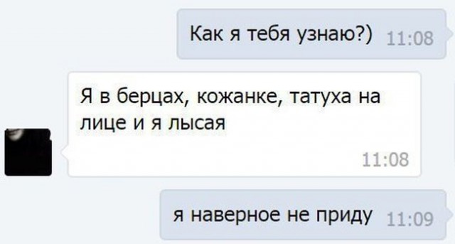 Веселые картинки...