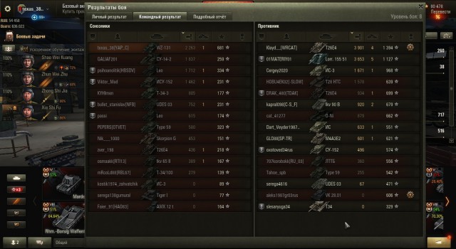 Wargaming 44