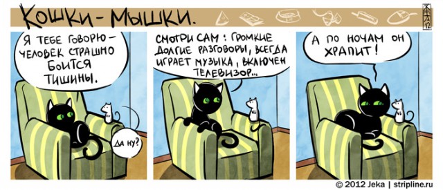Мышь, который очень хотел жить. И добился своего!