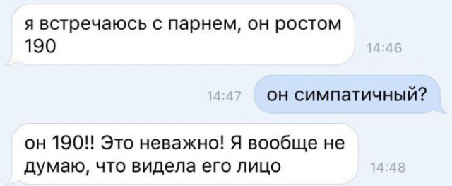 Подборка интересных и веселых картинок