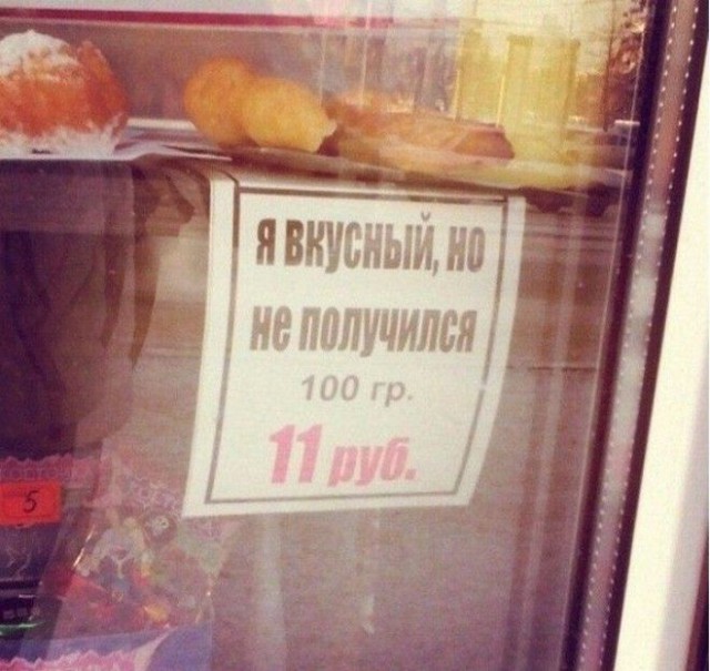 20 рекламных трюков, которые убедят вас купить даже воздух