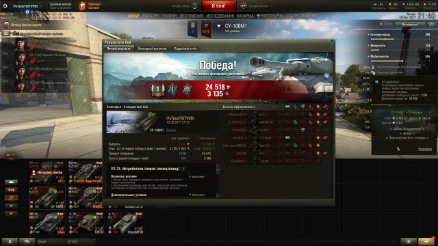 Wargaming 49