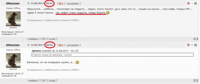 Рыженькие девушки