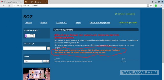 Ну теперь Америке точно писец...