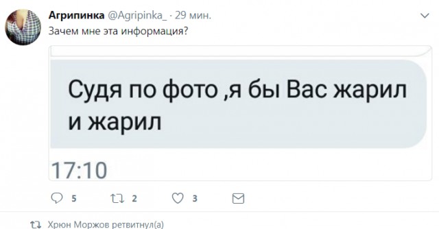 Смешные комментарии из социальных сетей 18.08.2017