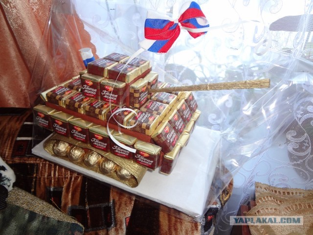 Решила поздравить любимого.