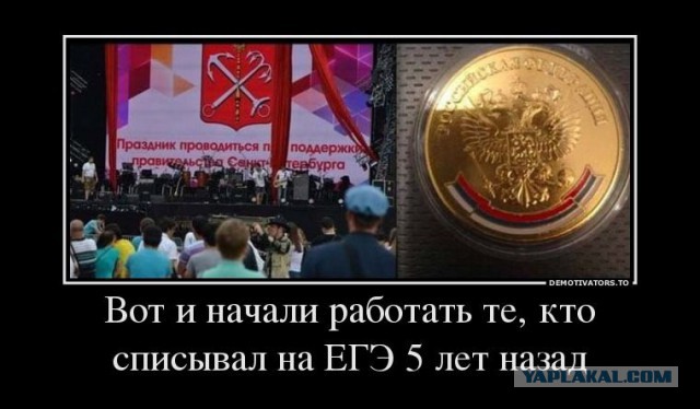 Не слишком ли глубоко государство засаживает?