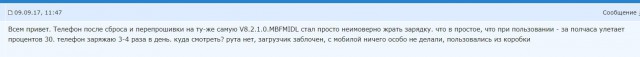 Всего лишь одна причина!