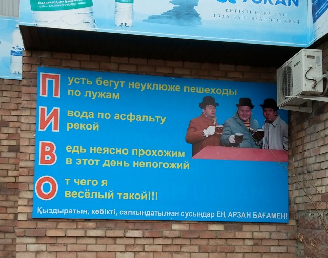 Когда каждый зарабатывает как умеет