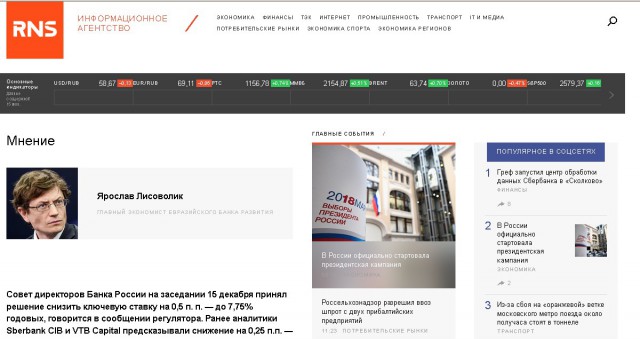 Прощение налоговых долгов для избирателей и налоговая реформа