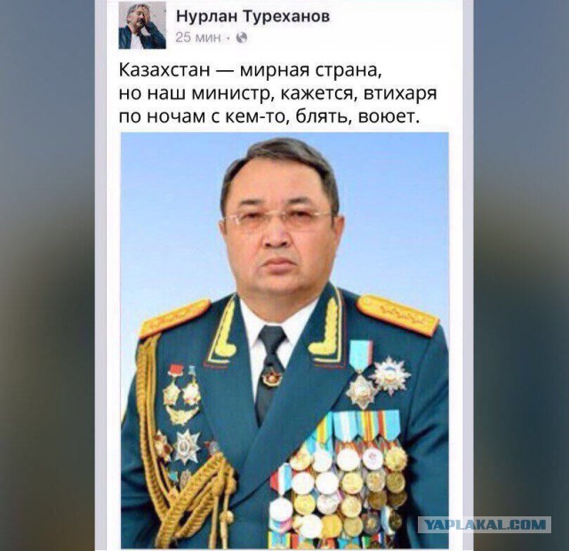 О как. Исчо одна выдающаяся личность...