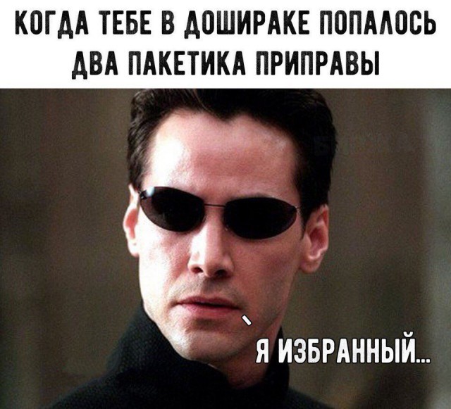 Нестандартный юмор