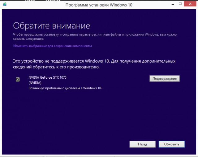 Итоги проверки пользователей