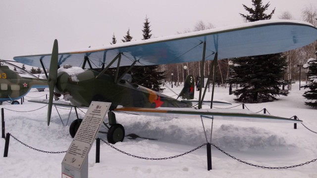 Обойма авиафото
