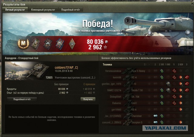 Wargaming 53