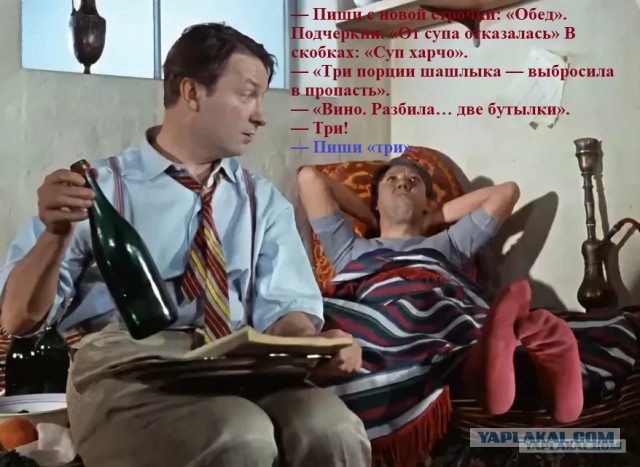 Что нельзя прощать женщине?