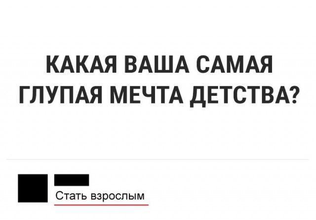 Прикольные картинки обо всём