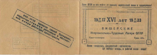 Сотрудники УГРО