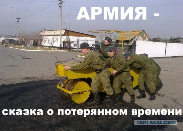 Краткий итог года службы в ВС России
