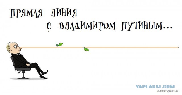 Почему новая «Прямая линия» пройдёт без зрительного зала?