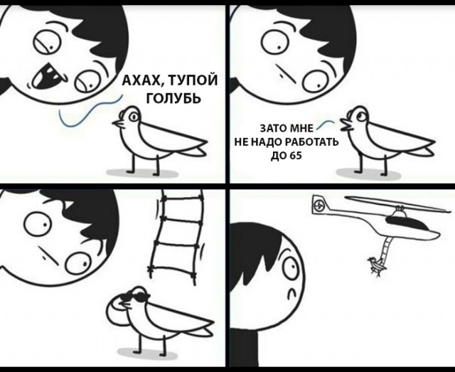 Немного картинок в эту среду