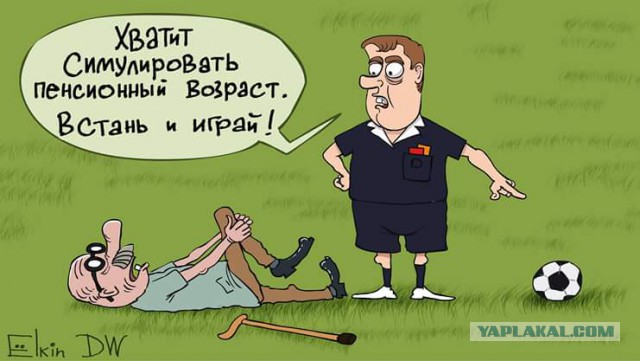 «Может, перейти на черную зарплату?»: что думают екатеринбуржцы о повышении пенсионного возраста