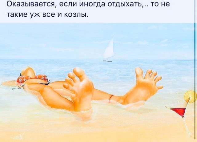 Умные мысли - 8