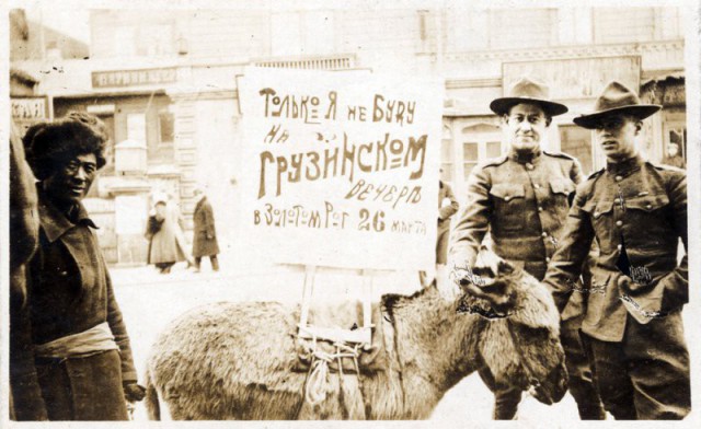 История в фотографиях