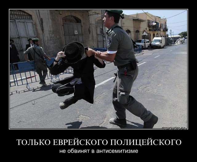 Ой, а мы убили не того!