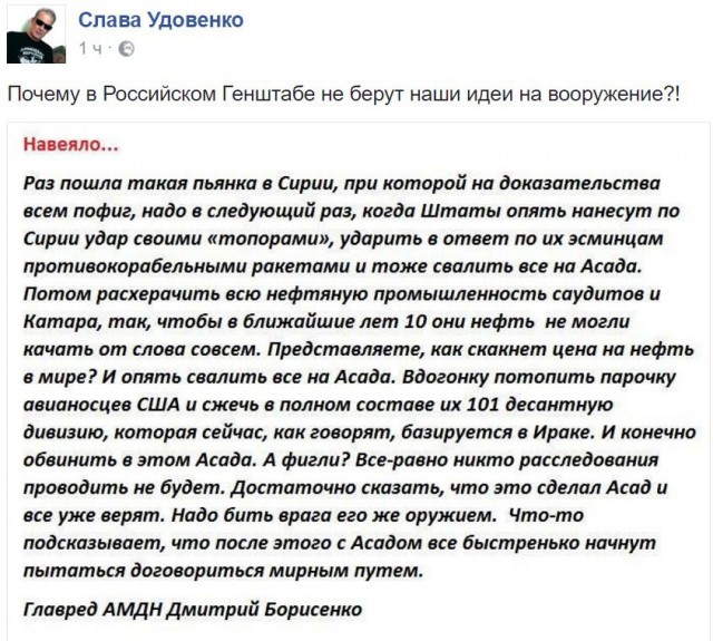 Минобороны сообщило об исчезновении в Сирии Ил-20 с российскими военнослужащими