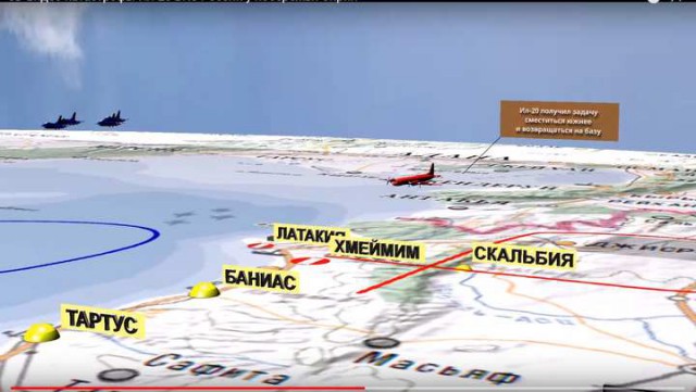 В Министерстве обороны проходит брифинг, посвященный крушению Ил-20 в Сирии: прямая трансляция