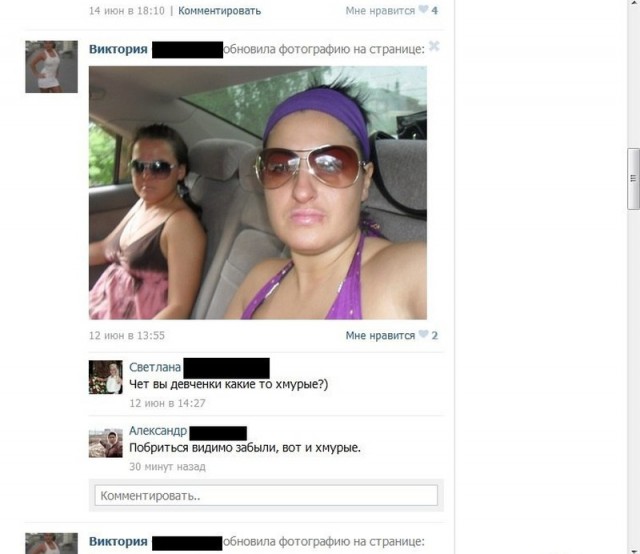 Выловлено в наших сетях