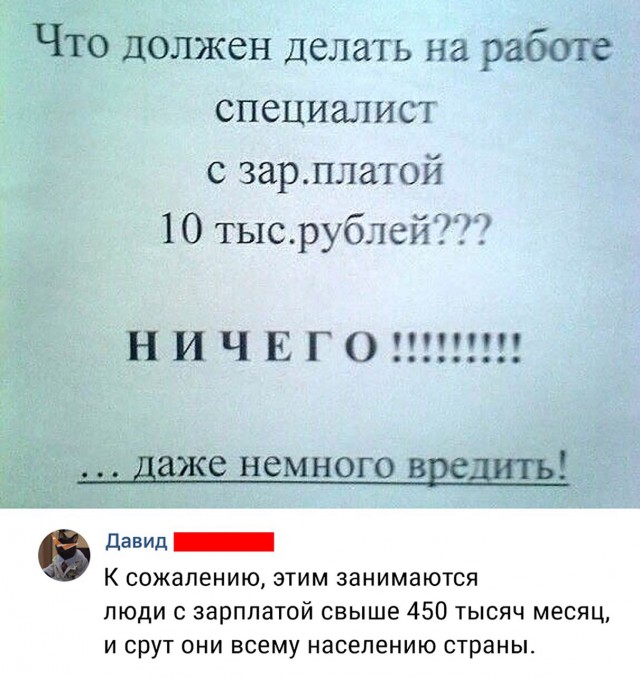 И шо у нас тут? Опа, картинки что-ли?