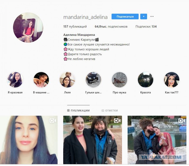 Мужику не завидую