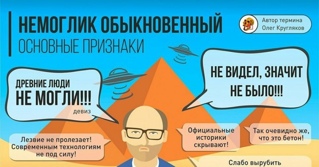 Как не строили пирамиды. Японский эксперимент