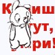 Аватары на заказ