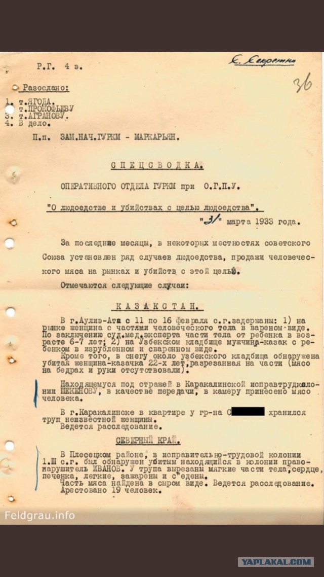 Представим, что мы с вами попали в 1982 год и у нас есть 100 рублей